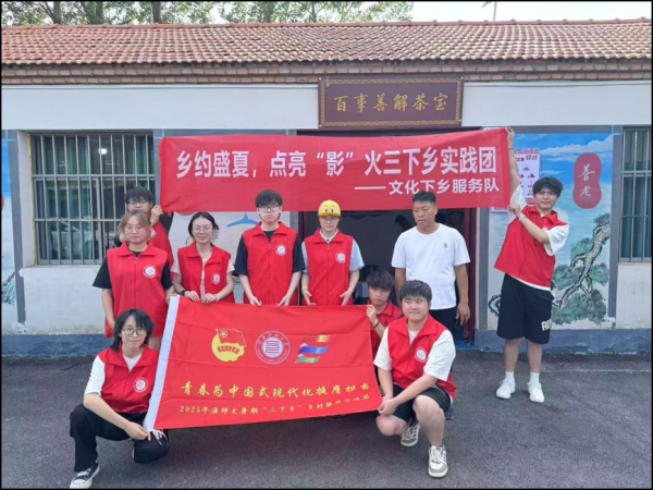 炫多配资 让青春星火点亮乡村振兴路_大皖新闻 | 安徽网