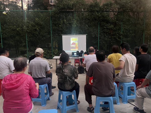 上尚策 银幕亮起反诈灯 共守居民“钱袋子”_大皖新闻 | 安徽网