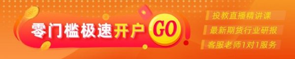 安联 光大期货：7月30日农产品日报